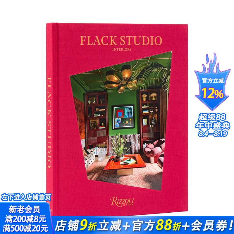 【现货】Flack Studio:室内设计作品 Flack Studio: Interiors 原版英文室内设计装饰 住宅空间 商业环境 正版进口书