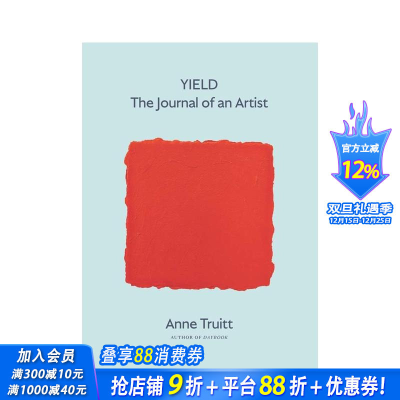 安妮&middot;特鲁伊特：艺术家日记 Y