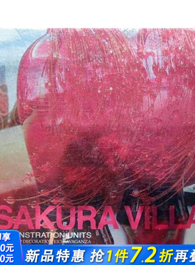 【预售】樱花墅：样板间设计精粹 Sakura Villa: Demonstration Units 原版英文室内设计装饰 正版进口书