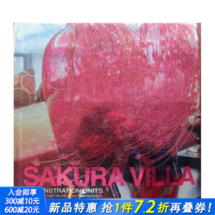 饰 进口书 Sakura Units 原版 Demonstration 樱花墅：样板间设计精粹 Villa 正版 英文室内设计装 预售