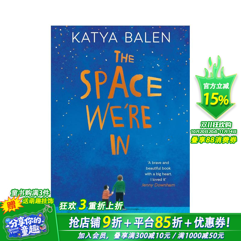 【2020卡内基文学奖短名单】