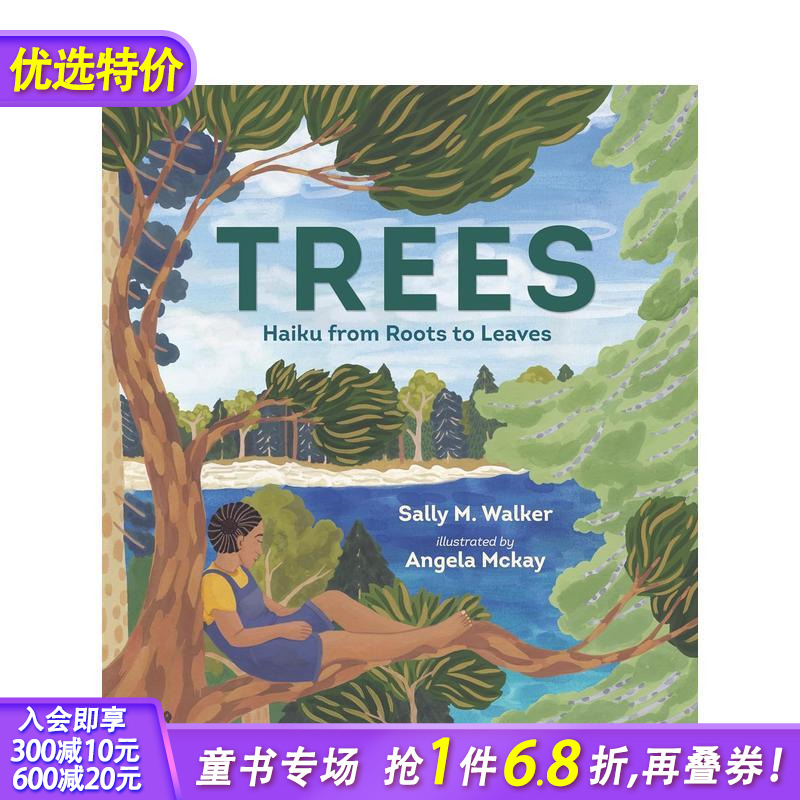 树： 从根到叶的俳句 Tree
