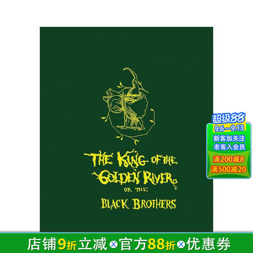 金色河流之王 The King