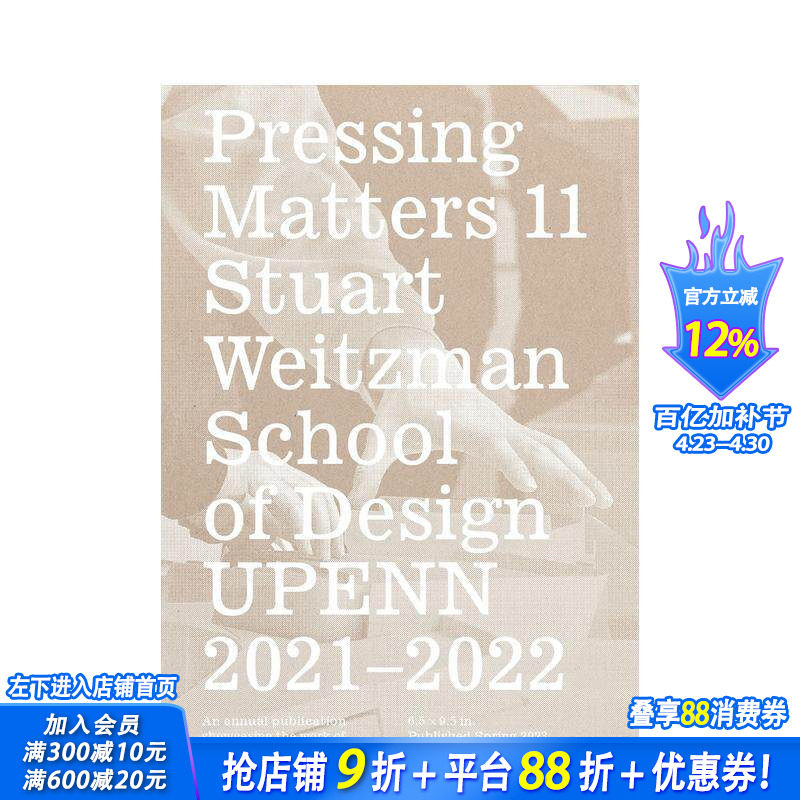 【预售】Pressing Matters 11，紧迫事项 第 11 期 正版进口书