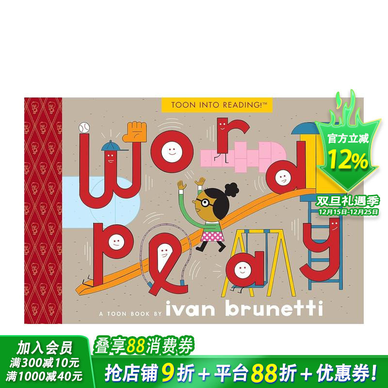 词汇之乐（TOON Level