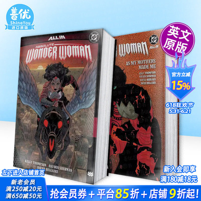 【现货多册选拍】神奇女侠 卷1-2：最后的亚马逊人/我,为众母所造 Absolute Wonder Woman:The Last Amazon英文漫画进口书