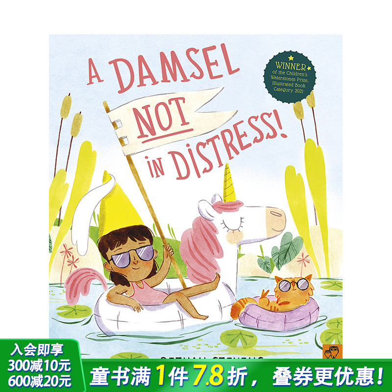 【现货】英文原版 少女不落难 A Damsel Not in Distress! 艺术插画绘本 Bethan Stevens人物传记 儿童英语进口图书 善优童书