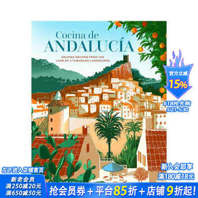 【预售】安达卢西亚美食 Cocina de Andalucia 原版英文餐饮生活美食 正版进口书