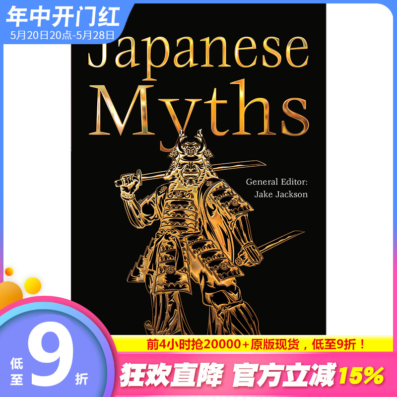 【现货】Japanese Myths日本神话英文原版神话故事传说