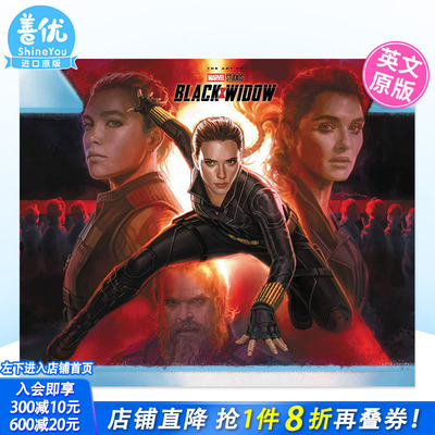 【预售】英文原版漫画 黑寡妇的电影艺术 Marvel‘s Black Widow: The Art of the Movie 正版进口图书 Image Comics出版 善优图书