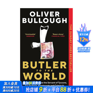 【现货】英文原版 世界管家:英国如何成为大亨、逃税者、盗贼和罪犯 Butler to the World 英文商业行销 正版进口书籍 善优图书
