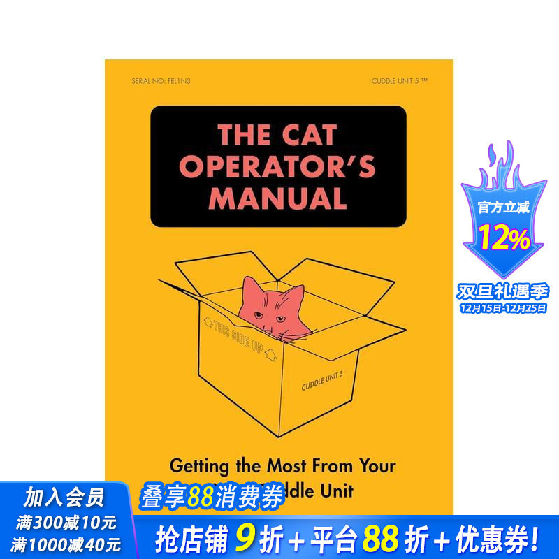 猫咪操作手册 Cat Oper