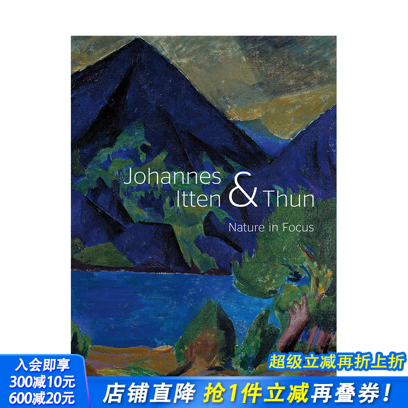 【现货】Johannes Itten and Thun: Nature in Focus，约翰内斯·伊腾和图恩：焦点中的自然博物馆展览艺术收藏画册 正版进口书籍