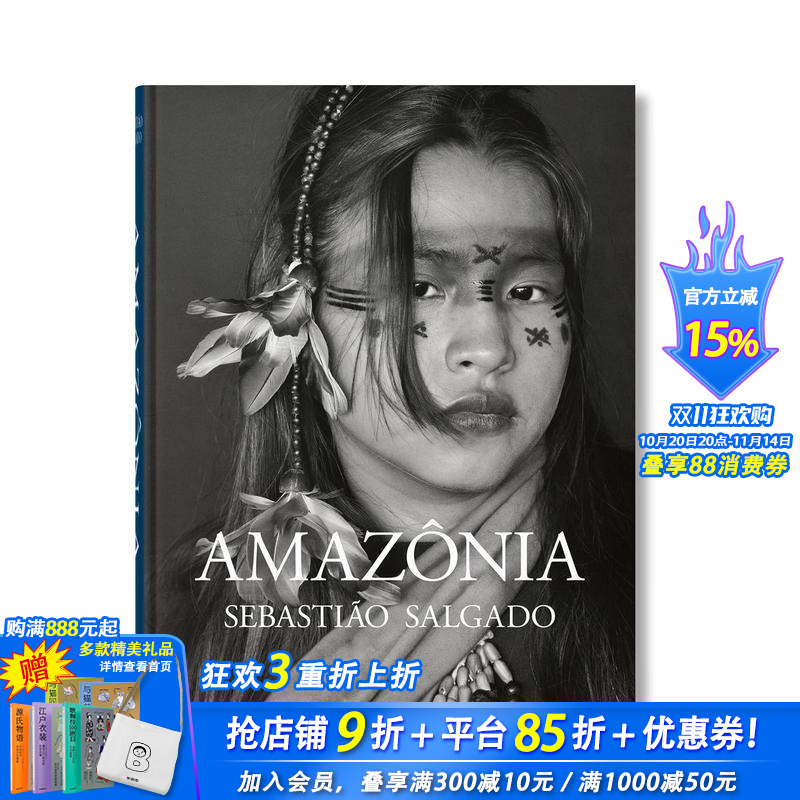【TASCHEN】塞巴斯蒂安·