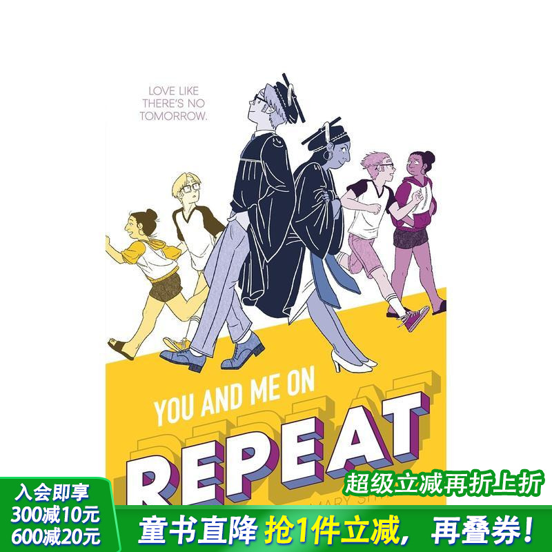 重复的你和我 You and