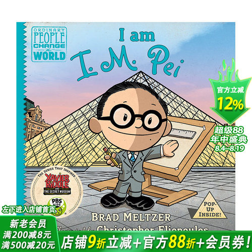 【预售】英文原版 I Am I. M. Pei 我是贝聿铭 Brad Meltzer *名建筑师贝聿铭绘本传记故事趣味插画儿童书籍 善优童书