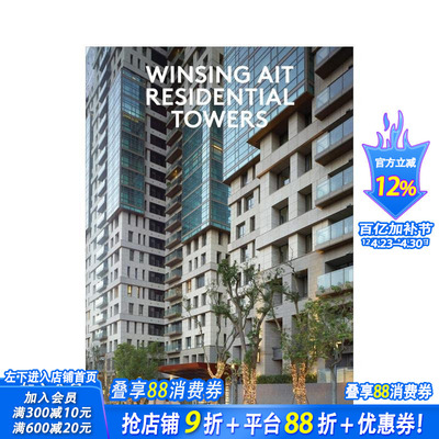 【预售】Winsing AIT 住宅大厦 Winsing AIT Residential Towers 原版英文建筑设计 正版进口书