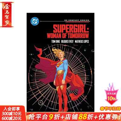 【预售】少女：明日女性 DC漫画精编版 Supergirl: Woman of Tomorrow 原版英文漫画书 正版进口书