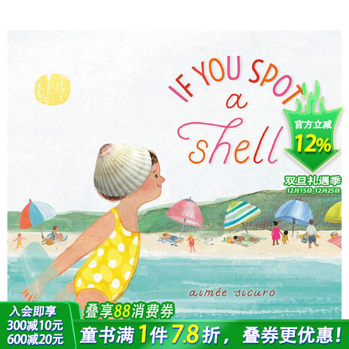 【预售】当你看到一个贝壳 【If You Find a Treasure】If You Spot A Shell 英文儿童插画故事绘本 进口童书