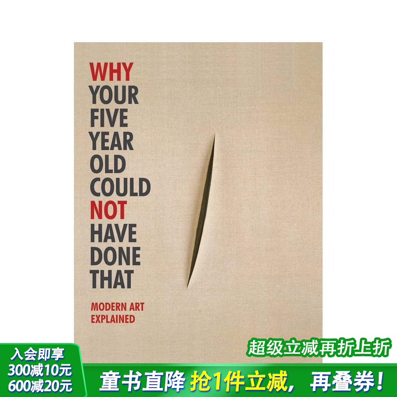 为什么你五岁不可能这样做？ W