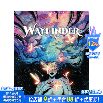 【预售】寻路者：阿根廷画师Gretel Lusky作品集 Wayfinder: The Art of Gretel Lusky 原版英文插画原画设定集 正版进口图书