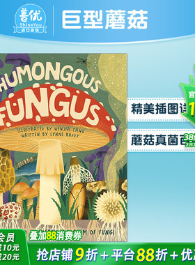 【现货】DK儿童百科 巨型蘑菇Humongous Fungus 自然真菌类植物百科科普图册图集 英文原版 5-9岁儿童课外阅读【善优童书】