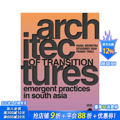 【预售】转型架构 - 南亚的新兴实践 Architectures of Transition  原版英文建筑设计 正版进口书