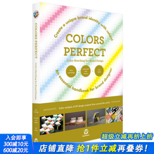英文原版 Sendpoints 美色彩：轻松配出好设计 视觉设计 平面设计 Perfect 送字体海报 Colors 图书书籍 品牌设计 现货