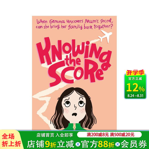 了解真相 Knowing th