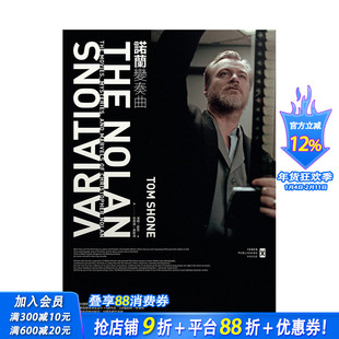 【现货】诺兰变奏曲：当代国际名导Christopher Nolan电影全书 中文繁体台版正版进口图书