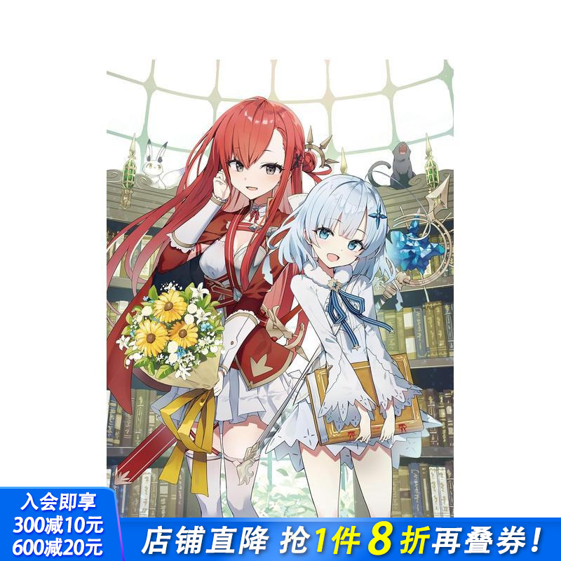 公爵千金的家庭教师 cura画