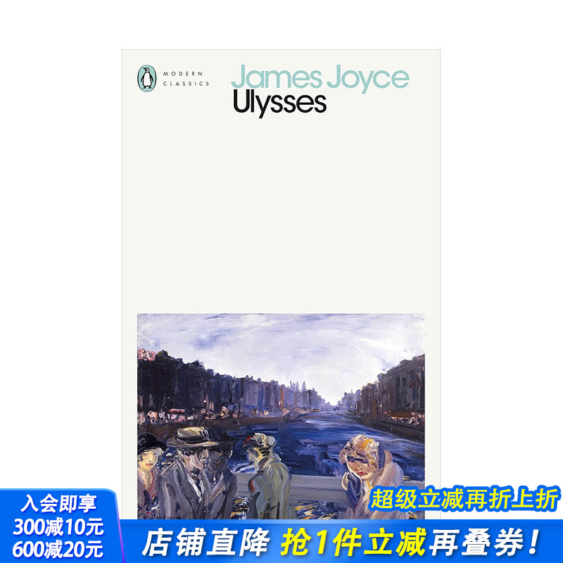【预售】【詹姆斯·乔伊斯企鹅现代经典】尤利西斯 Ulysses (Penguin Modern Classics) 原版英文文学小说 正版进口书