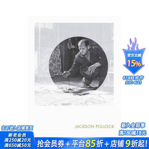 杰克逊?波洛克 Jackson
