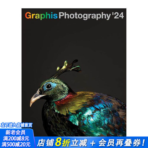 Graphis2024摄影年鉴