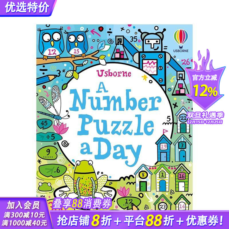 一天一个数字谜 A Numbe