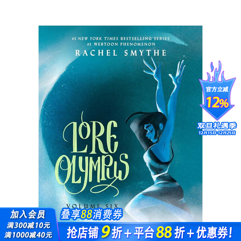 奥林匹斯传说：卷6（平装） L