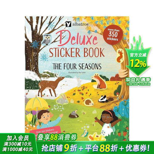 【场景贴纸书】四季 【Delu