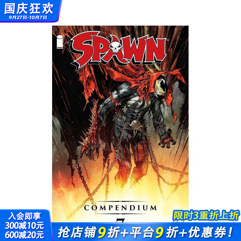 再生侠Spawn（卷7） Sp