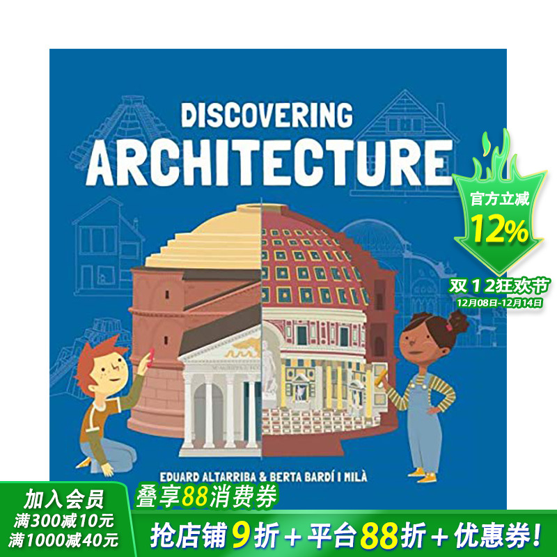 【现货】探索建筑 Discovering Architecture 艺术启蒙建筑欣赏入门 英文原版【善优童书】