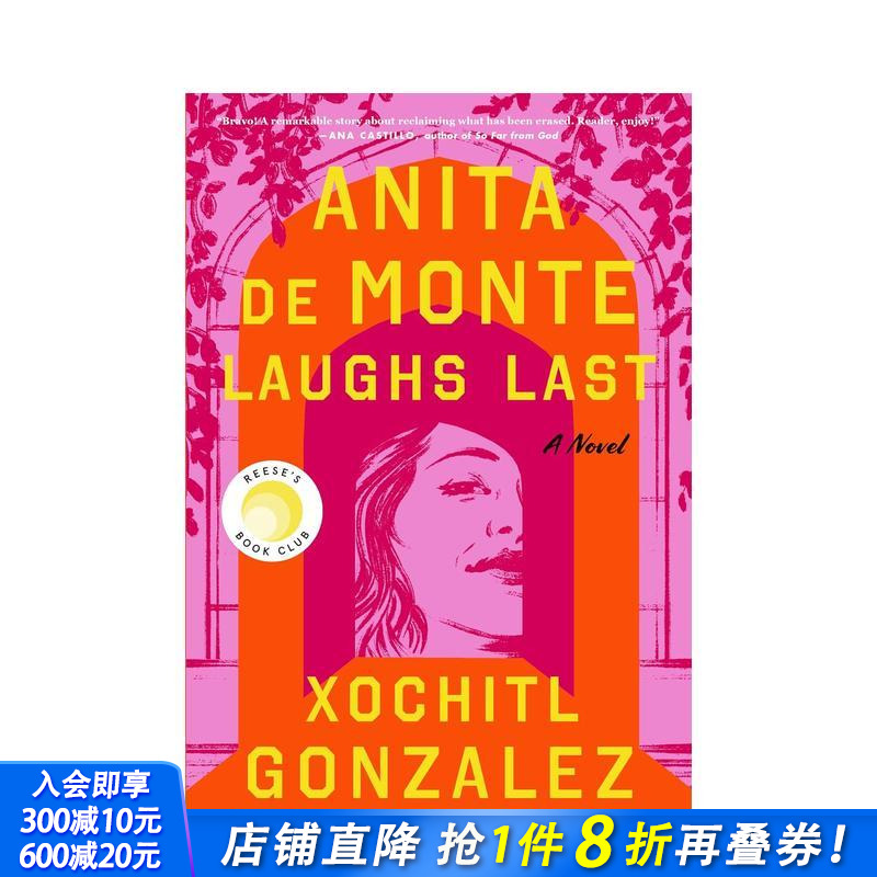 安妮塔·德蒙特 笑到最后 An