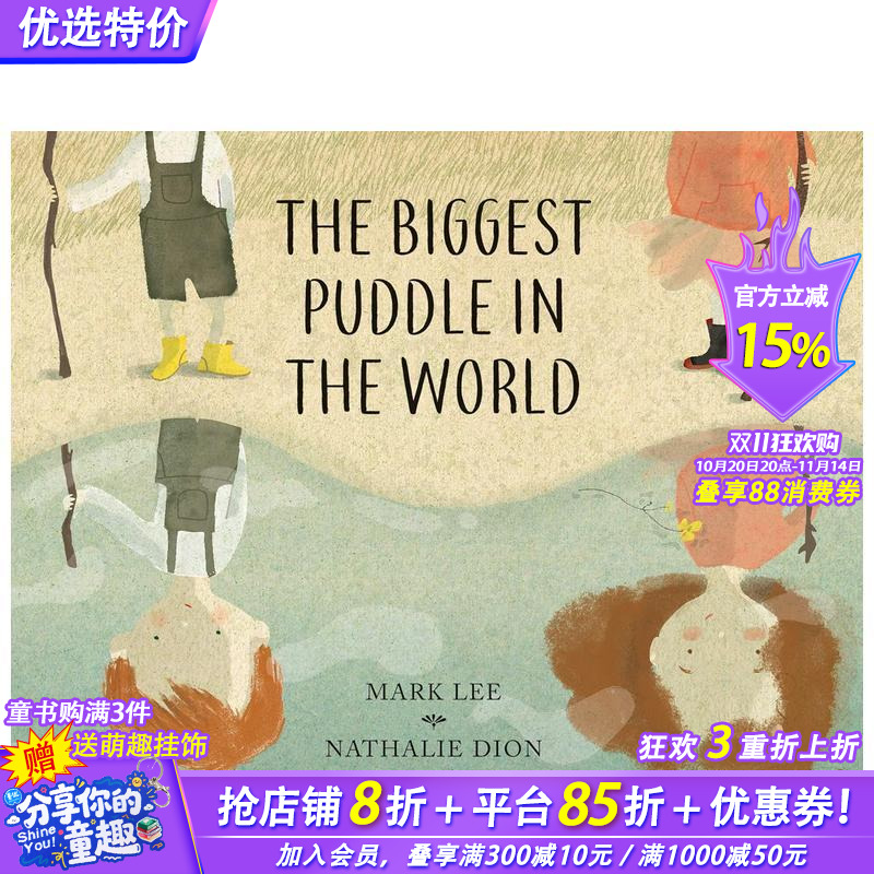 最大的水坑 The Bigge