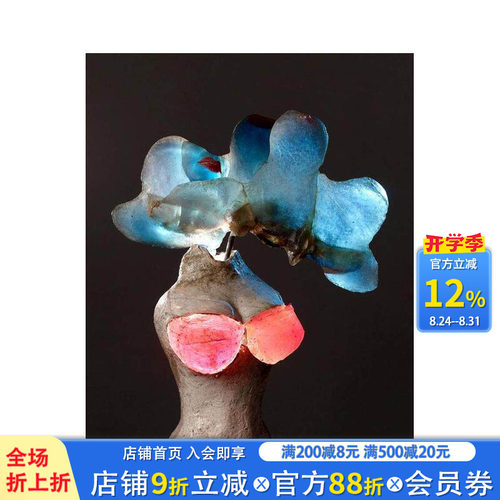 提升短暂性：阿丽娜&middot;绍波兹妮科