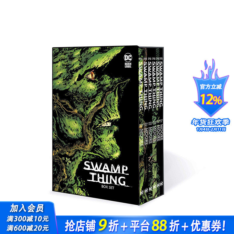 【预售】沼泽怪物盒装版 英文原版 Saga of the Swamp Thing Box Set DC漫画 阿兰摩尔,书籍/杂志/报纸,漫画类原版书,淘宝优惠券,粉丝福利购,淘宝优惠卷