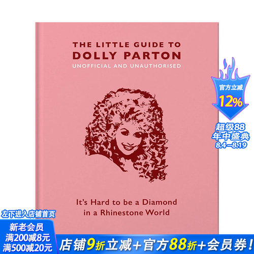 【预售】英文原版 多莉·帕顿小书（非官方指南）The Little Guide to:Dolly Parton 正版进口书