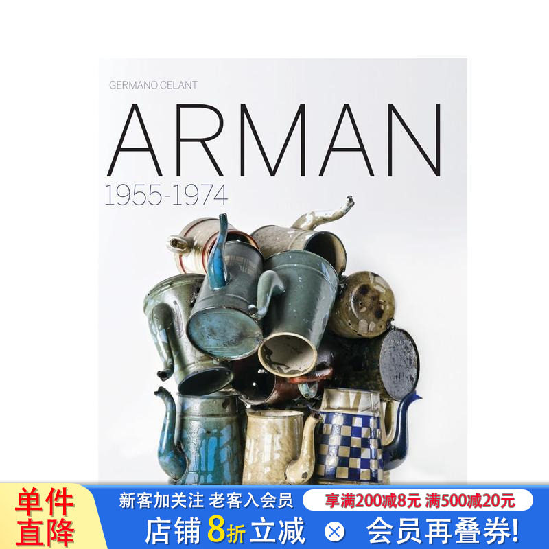 【预售】阿曼:1955-1974 法国新现实主义艺术流派代表人物之一 Arman : 1955-1974 原版英文艺术画册画集 正版进口书