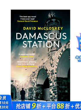 【现货】英文原版 大马士革站 Damascus Station 小说文学 正版进口图书画册 善优图书
