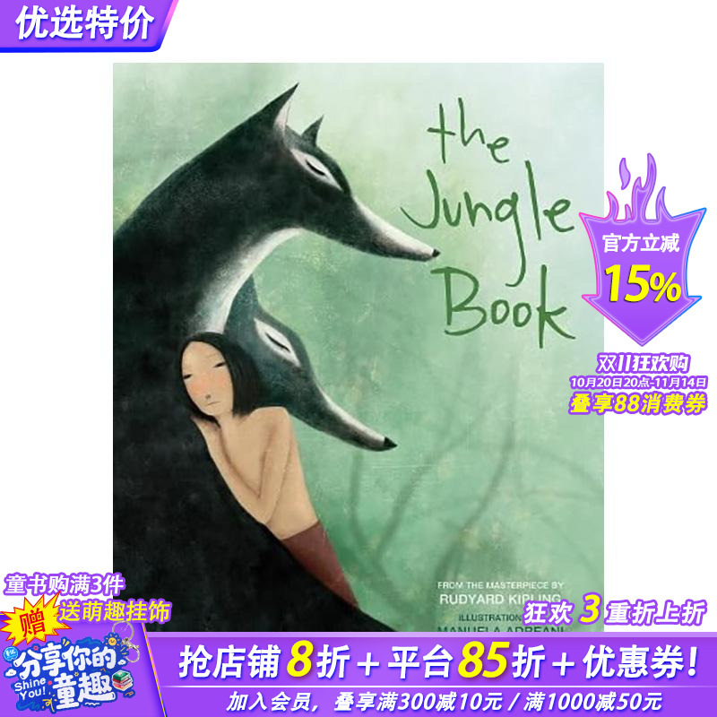 【经典童话名作绘本系列】森林王