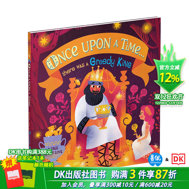 【预售】【Once Upon A Time】从前…有一个贪婪的国王...there was a Greedy King 3-6岁幼儿睡前安心故事绘本 英文英语早教