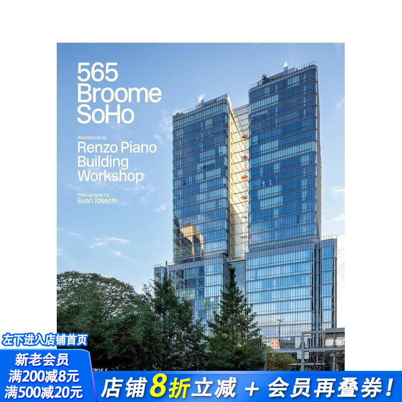 【预售】英文 纽约公寓项目565 Broome SoHo:伦佐·皮亚诺建筑工作室 Renzo Piano Building Workshop 建筑设计 正版进口图书