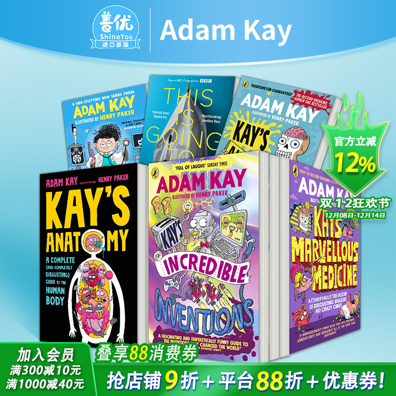 凯的神奇发现（平装版） Kay